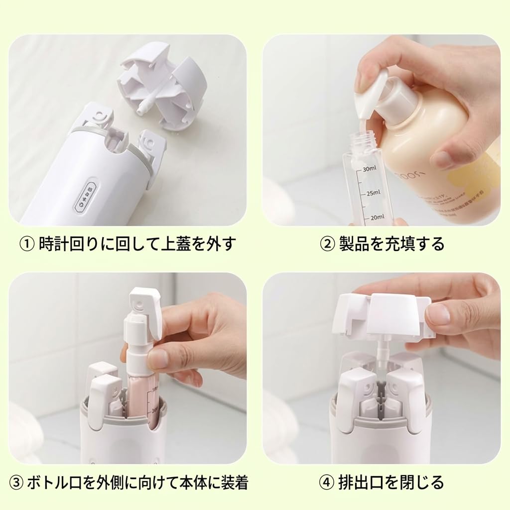 Travel Dispenser for and Portable Travel Size Essential Travel Item for Women and Pump Dispenser 4-in-1 Bottle, Leak-Proof, Refillable, Cosmetics,