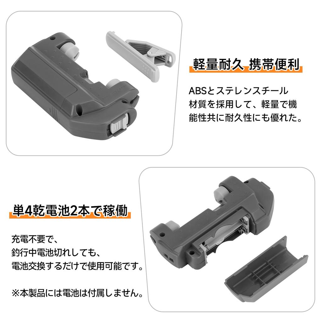 SANLIKE Snørefletter Fortomsknute Knute Snøreknotemaskin Batteridrevet Fiskeutstyr Lettvekt Enkel Betjening Praktisk i Bruk Instruksjon