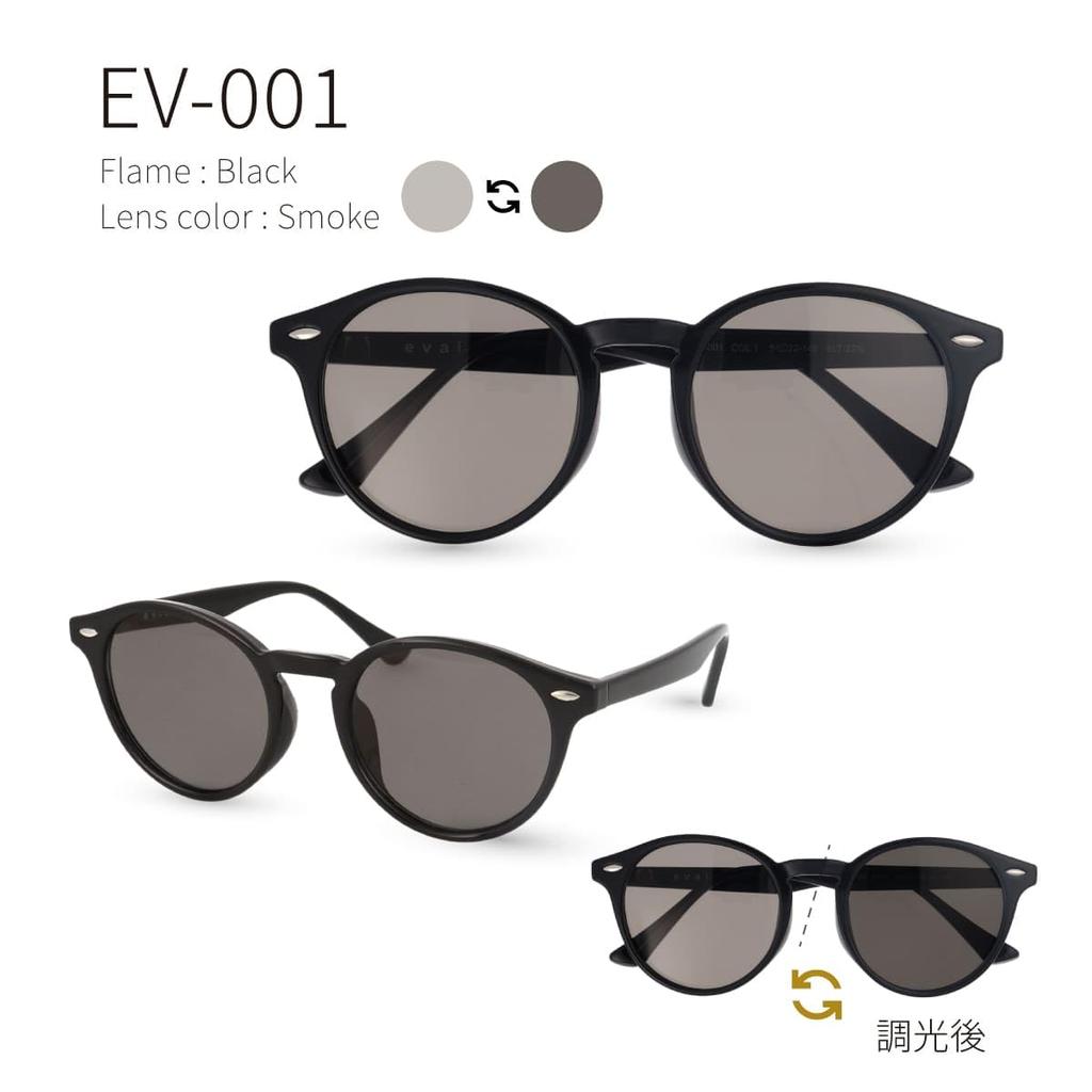 [Fujita Optical] Evais Photochromic Polarized Sunglasses for Men and Women, UV Protection 99.9%, Lightweight, Brand Name, BostonWellington Style,