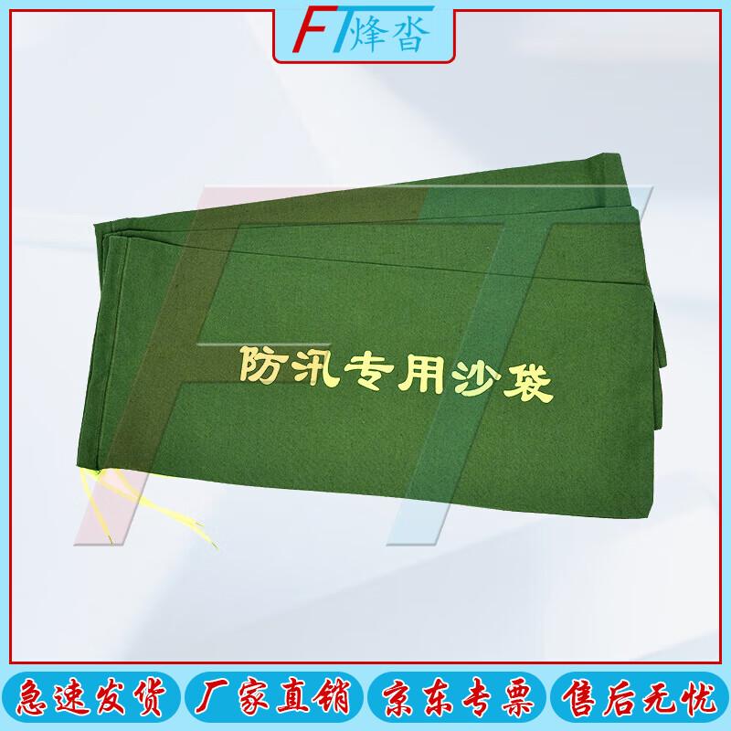 Fengta Heavy-Duty Flood Barrier Sandbags