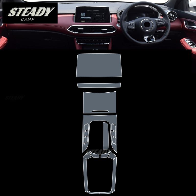 For MG HS 2019-2022 2023 Car Interior Center Console Transparent TPU Protective Film Anti-scratch Repair Accessories Refit Navig