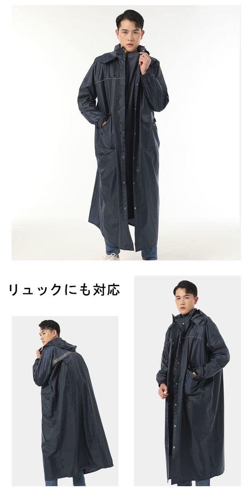 Rain Large Rain Large Fully High Heavy Rainy Storage Bag Commuting To Work or Picking Up At XL [JYZ] Raincoat, Long, Backpack-Compatible, Poncho,