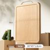 Wutuo Kitchen Cutting Board