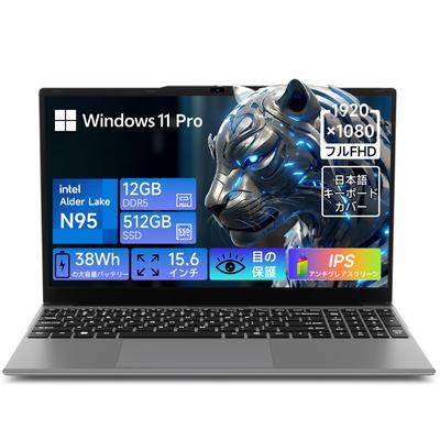 Nejnovější notebook Intel N95 na 4 4 Bmax Laptop 12GB DDR5 4400MHz 512GB SSD FHD IPS Win11 Pro Zpracování Tichý design Vhodný pro studium Práci Podnikání
