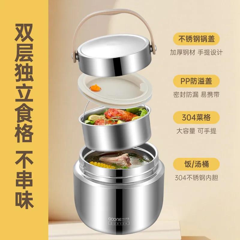 1.5L Bento Lunch Box Double Lunchbox Food Storage Containers Stainless Steel Heat Preservation Lunch Box for Kids Food Warmer