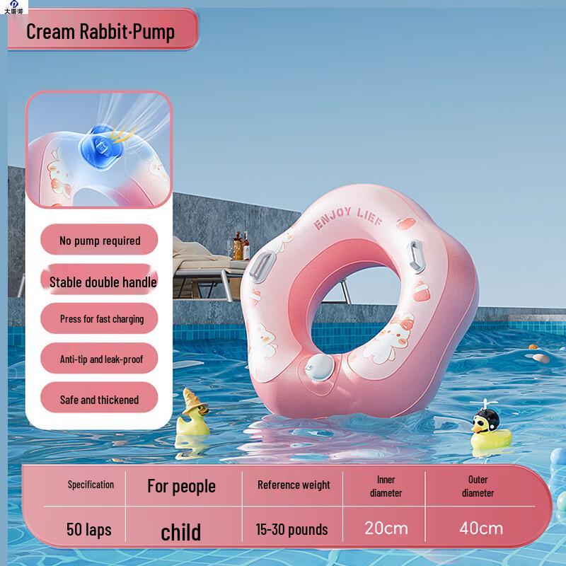 

Datangyu Inflatable Swimming Ring with Dual Handles