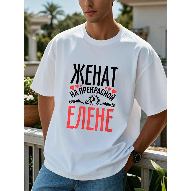 European Size [Men s Funny T-shirt] Funny Russian Men s Short Sleeve T-shirt - Summer Top T-shirt S