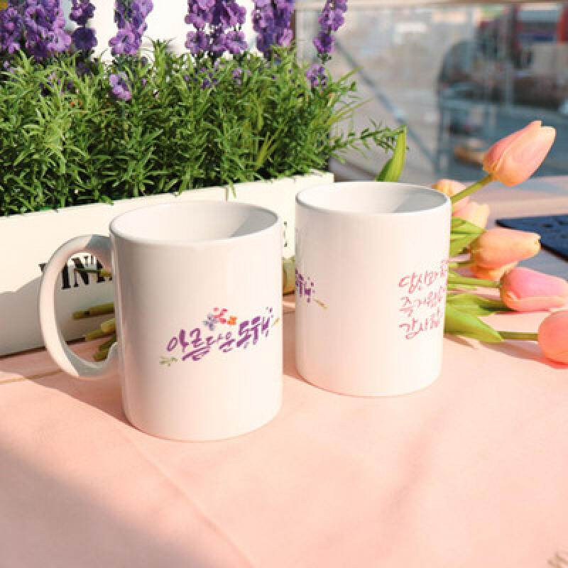 tb791-Design Mug 2p-Beautiful Companionship