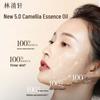 Forest cabin Camellia Anti-Wrinkle Repair Essence Oil 5.0