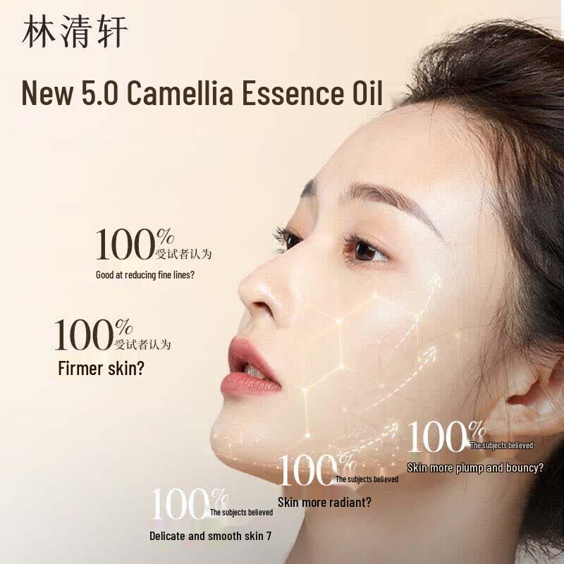 Forest cabin Camellia Anti-Wrinkle Repair Essence Oil 5.0