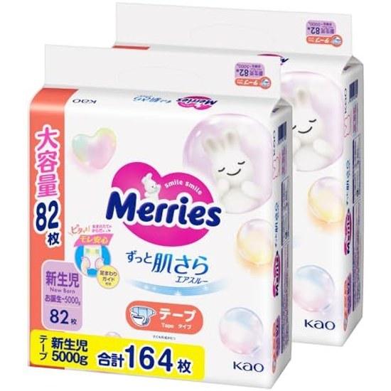Подгузники Merries на липучках для новорожденных Saran Air Through (Рождение 5000 г) 164 штуки (82 x 2) Кейс продукт