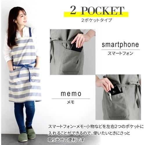 Rep Sol Apron, Nordic Style, with Two Pockets, Cafe Apron, Adult, Avital, LGY 547670-MAIL, Sol (Light Gray), 73cm Length, Gift.