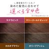 Blaune Color Treatment Olive Ash Earl Grey Scent Gray Hair Dye 180g