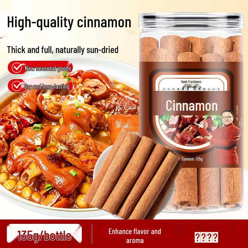 XunXianJiang Spices & Seasonings
