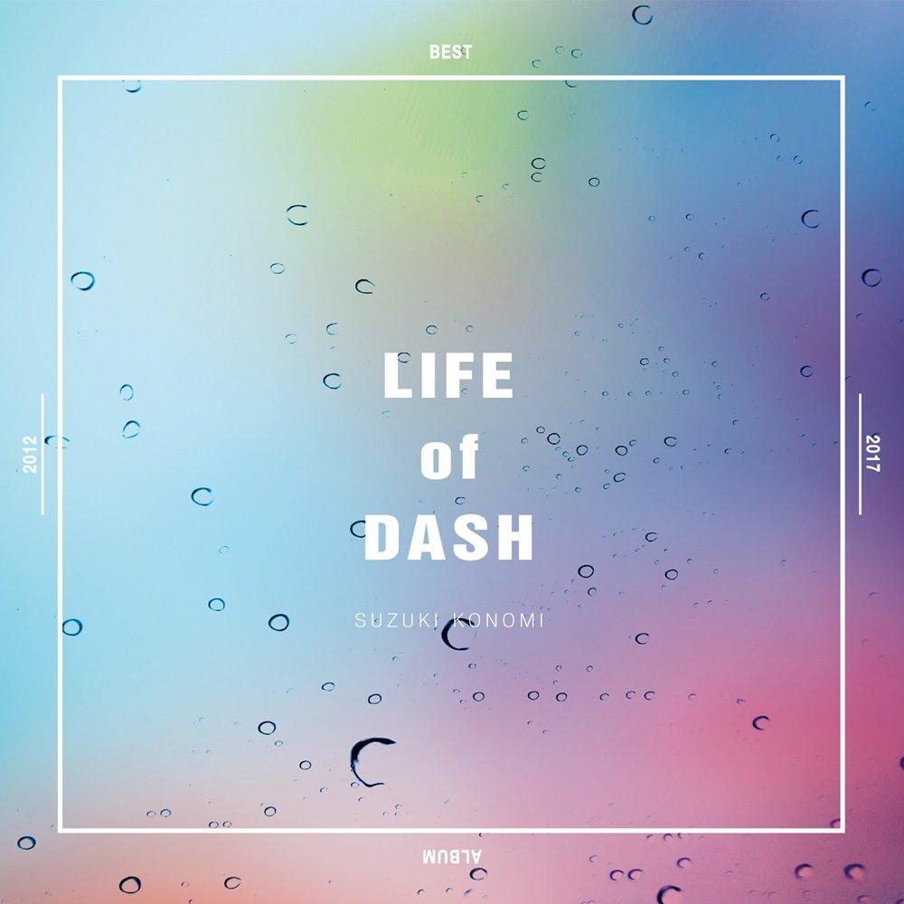 

Konomi Suzuki Best Album LIFE of DASH