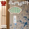 Mid-Autumn Festival Bamboo Fortune Pendant DIY Kit for Parent-Child Crafting