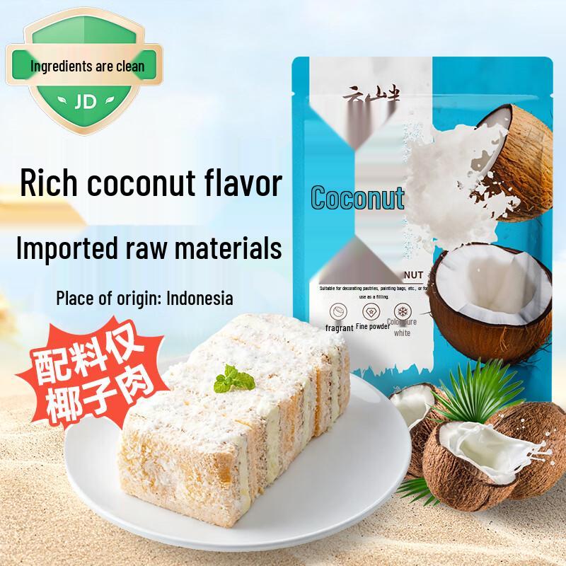 Yunshanban Premium Baking & DIY Snack Ingredients