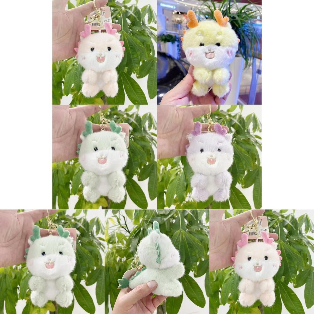 Cute Dragon Plush Doll Keychain With Vibrant Colors Soft And Huggable Plushie