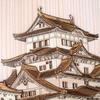 KINOWA Wood Collage Original DIY Kit World Heritage Japanese Made In Japan "Himeji Castle" - Site, Castle,