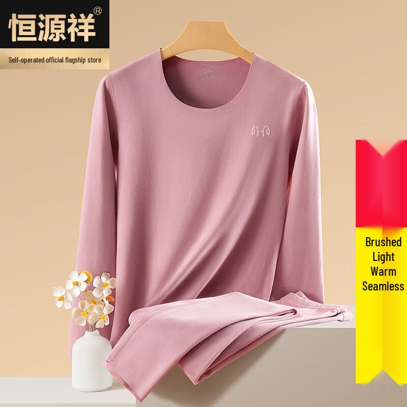 Hengyuanxiang Women's Seamless Thermal Underwear Set