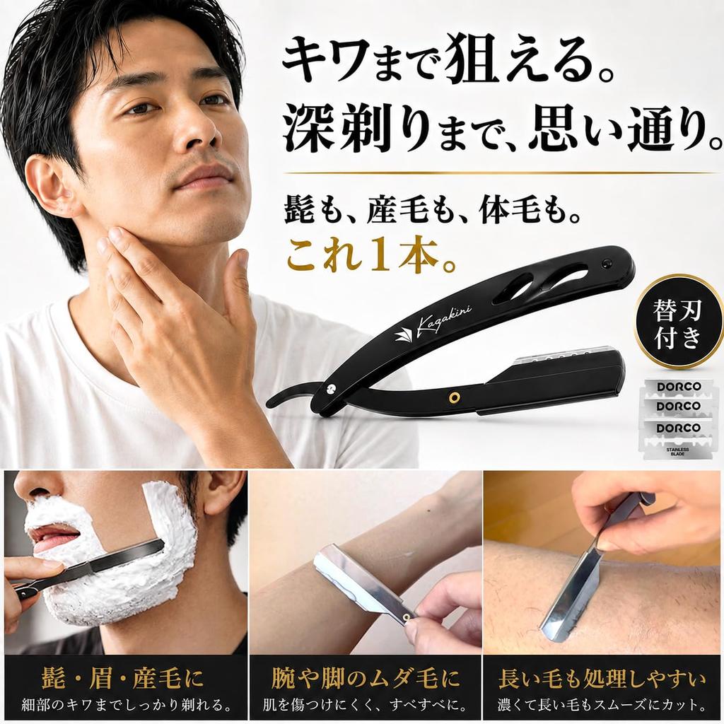Razor Shave Edge Shaving All in Supervised by a Professional Includes 20 Replacement Beard Face Kazakiri Men's Single-Blade [Close & - One] Barber,