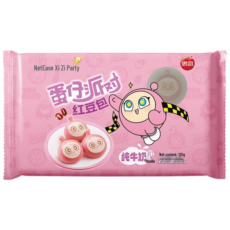 Sinian Egg Party Kids Breakfast & Snack Collection