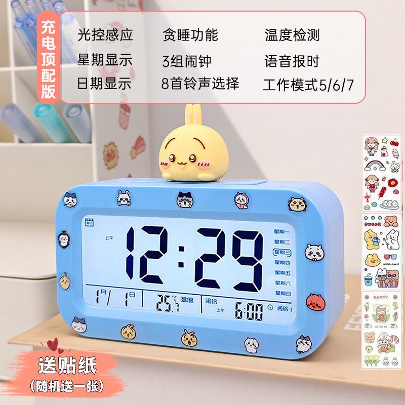 Alarm Clock for Students, New Smart Big Screen, Large Volume, Multi-function Alarm Clock, Get Up Artifact