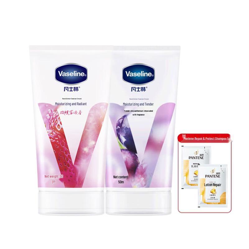 Vaseline Moisturizing Hand Cream Duo Set