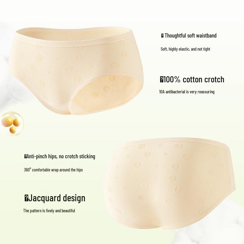 Modal Antibacterial Seamless Women's Briefs 4-Pack