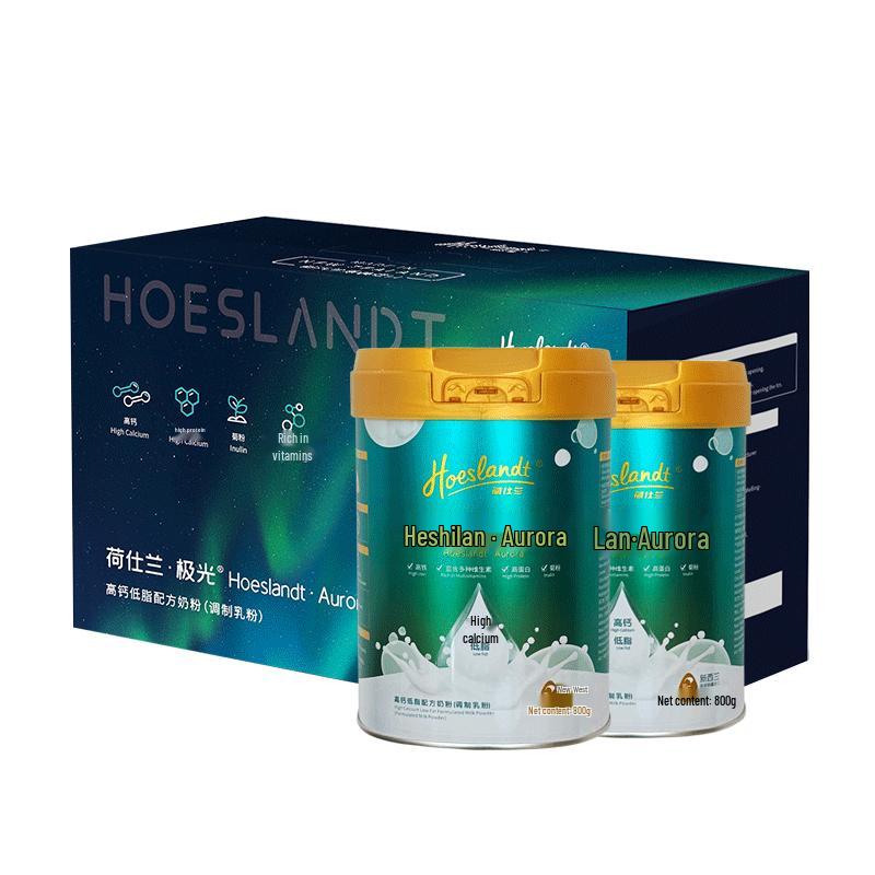 HeaHSL New Zealand Imported Adult Milk Powder Gift Set