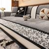 Medieval French Sofa Cushion  New Chenille Light Luxury High Sense Four Seasons Universal Non-Slip Cover Cover Towel