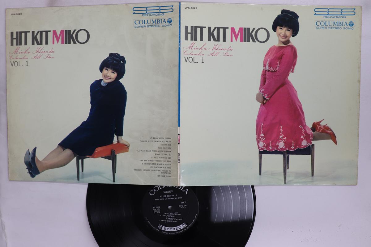 

LP Record MIEKO HIROTA Hit Kit Miko Vol. 1 JPS5029 COLUMBIA 1965 Japan Japanese EnkaTraditional Used