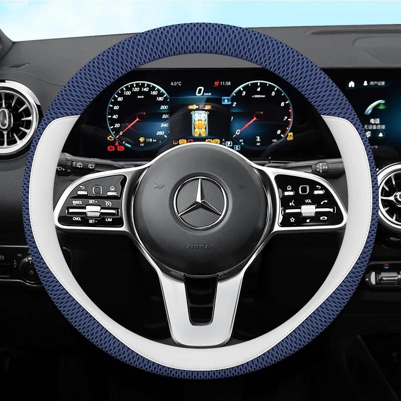 Car Steering Wheel Cover for Mercedes Benz SLC300 S213 E220 A238 E400 C238 E220 X156 GLA220 SL500 R172 S500 Auto Accessories PP8