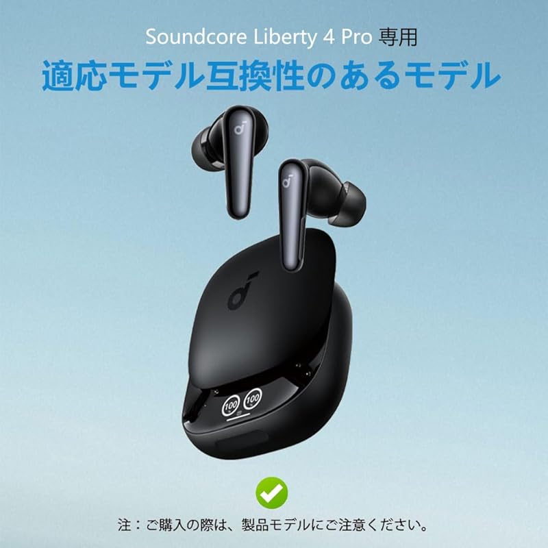 For Anker Soundcore Liberty 4 Pro case [HVUYAL] Equipped with a hook to prevent loss lightweight Scratch prevention dustproof Hard to get hurt Soft