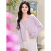 Women's Spring Slim-Fit Knit Cardigan