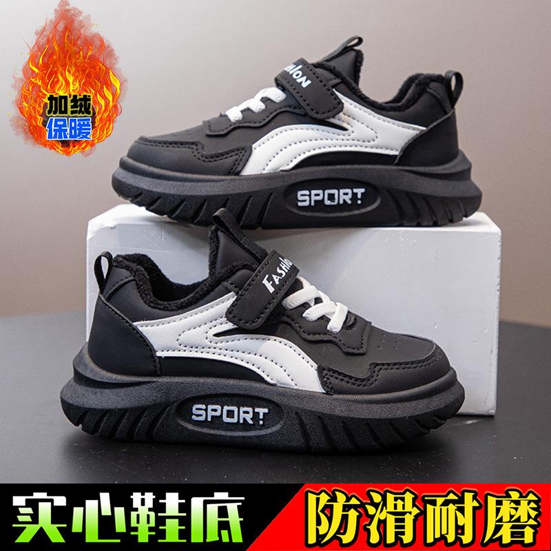 Children's Sports Shoes Winter New Thickened Two Cotton Classmates Versatile Warm Boys Casual Shoes