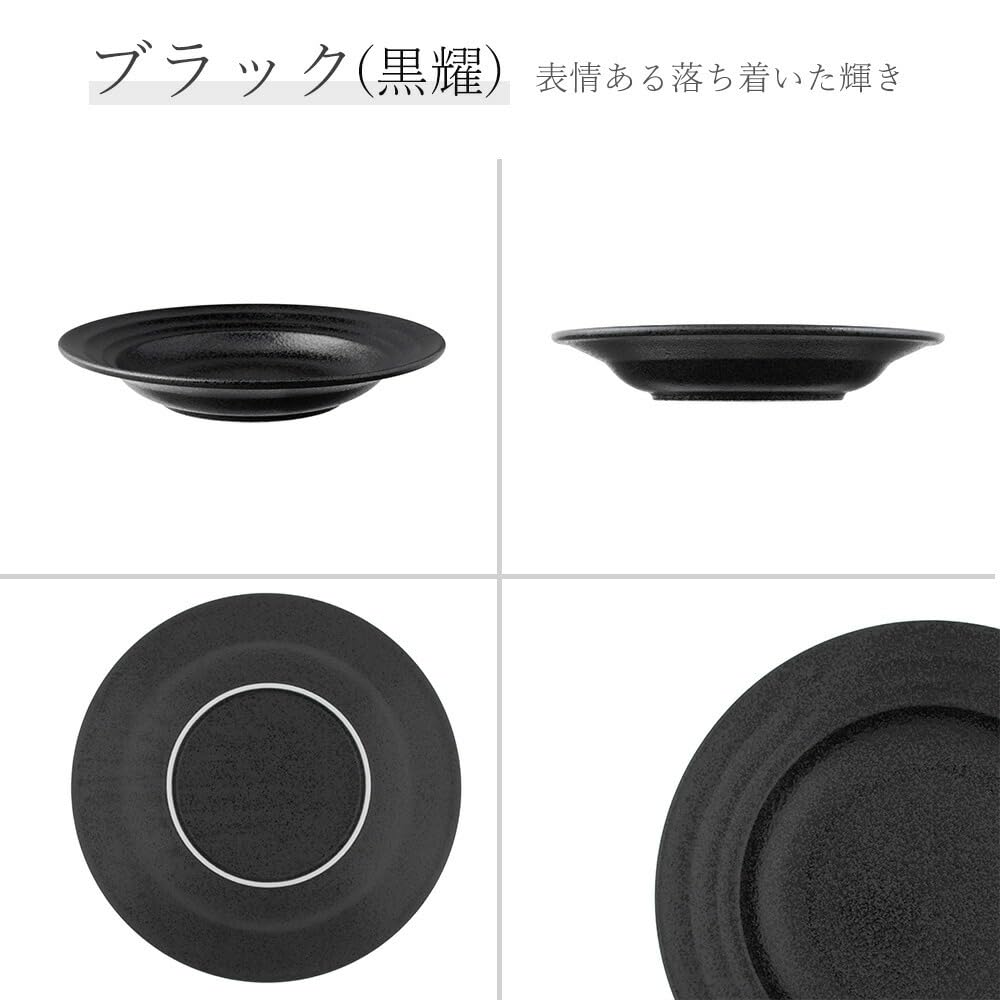 [Official] YAMATSU STANDARD [Linea 28cm Deep Plate, Black] Matte Finish, Glossy Finish, Simple, Dishwasher and Microwave Safe, Porcelain, Commercial U