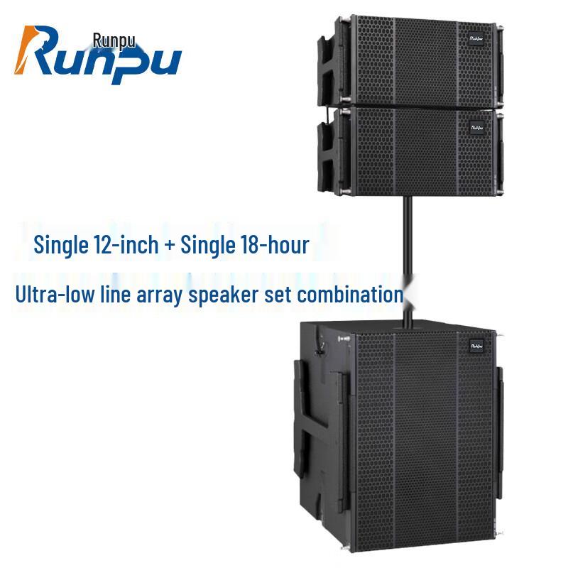 Runpu Professional Line Array Speakers (CN Version)