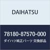 Originální díly DAIHATSU Sestava vodiče, urychlovač Hijet Číslo dílu 78180-87570-000