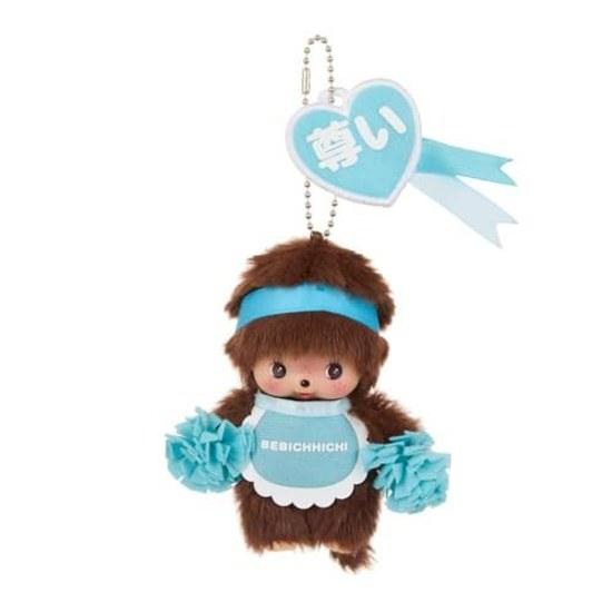 Sekiguchi Happy Color Baby Chichi Keychain Boy Plush Toy 246144