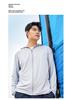 Ice Silk Men's Sun Protection Jacket 2026 - New Style, Anti-UV, Breathable, Thin for Summer & Outdoor Fishing