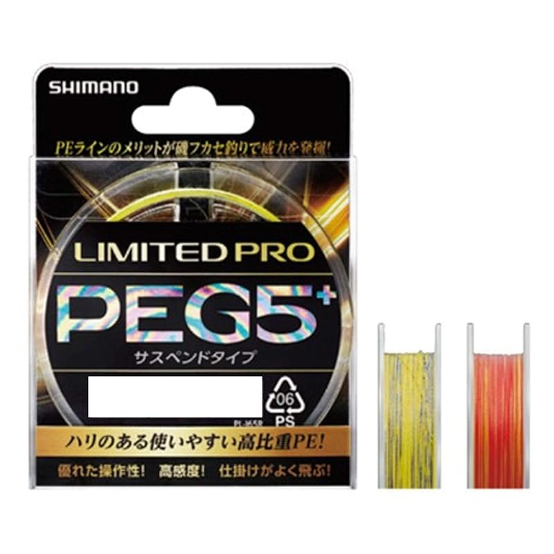 

SHIMANO LIMITED PRO PEG5+ suspend 200m No. 1 red PL-I65R fishing line