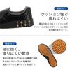 Koushin Rubber Food Work Shoes E0635BC230 23.0 cm