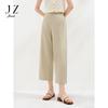 Jiuzi Anna Kou Minimalist Style Split Line Curved Knife Cropped Pants