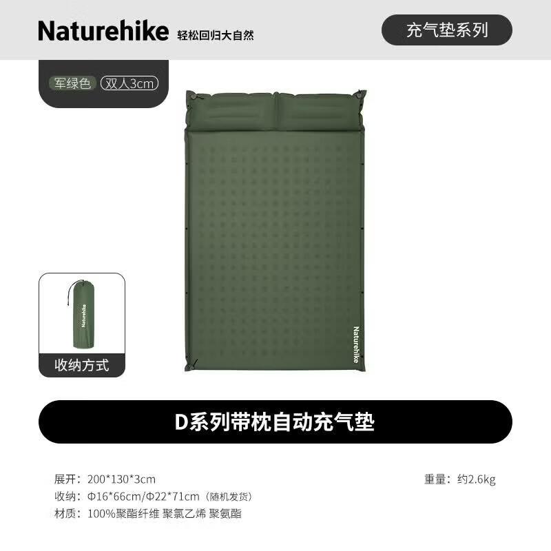 Naturehike D Series Self-Inflating Sleeping Mat with Pillow