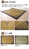 IKEHIKO Rush Grass Rug/Carpet, DX Kumiko Pattern, Approx. 95 X 150cm, Gray, Made In Japan, Non-Woven Backing #1715350