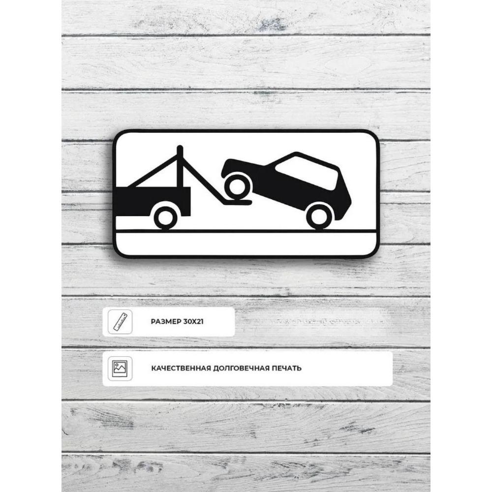 The sign "To work in personal protective equipment" A4 (20x30cm)