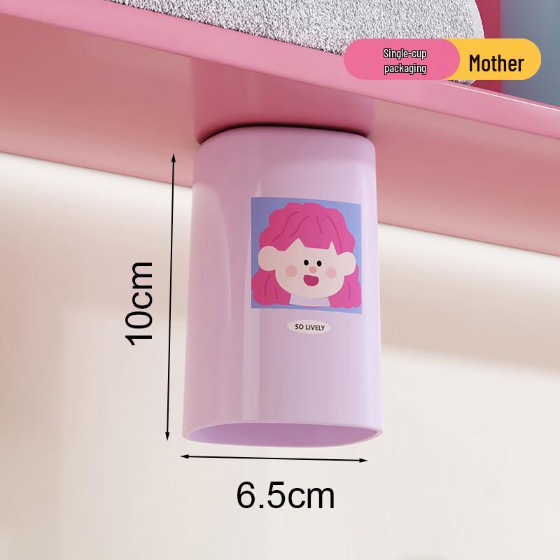 MDNG Magnetic Suction Toothbrush Holder