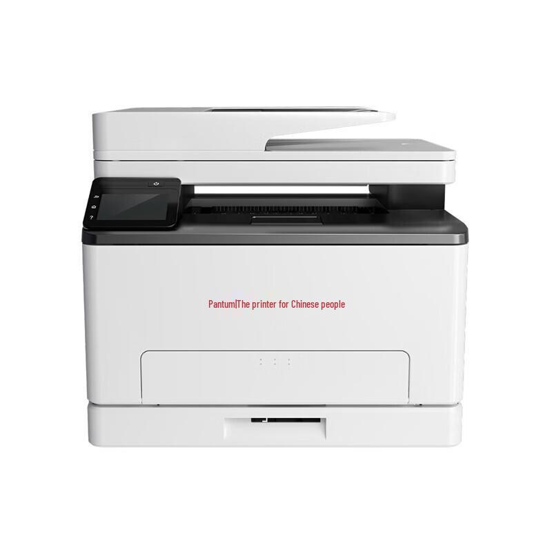 Pantum CP1150/CM1150 Series Color Laser Printing Products CN plug (adapter included)