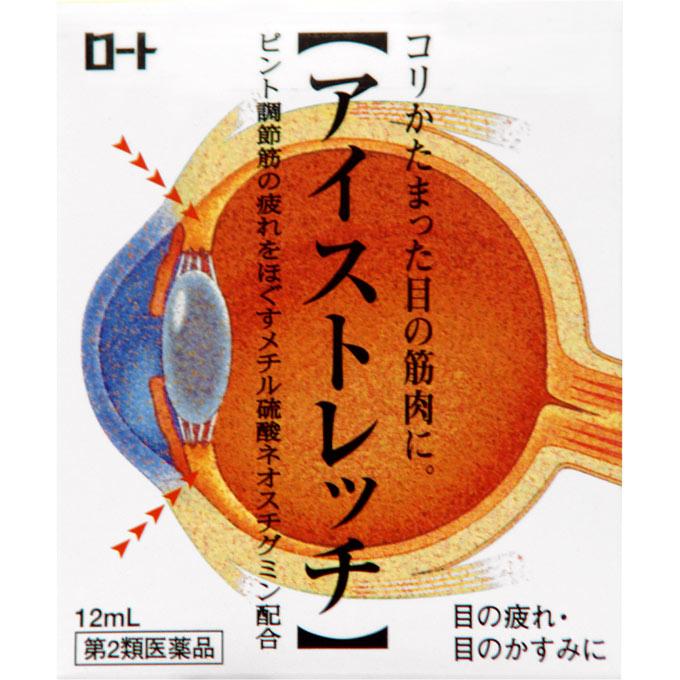 

Rohto Kaigan Shinsho Series Eye Stretch 12ml Blurred Vision Eye Drops Indications: Eye fatigue, conjunctival hyperemia, blurred vision (e.g., when the 1